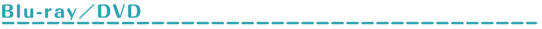 Bluray / DVD